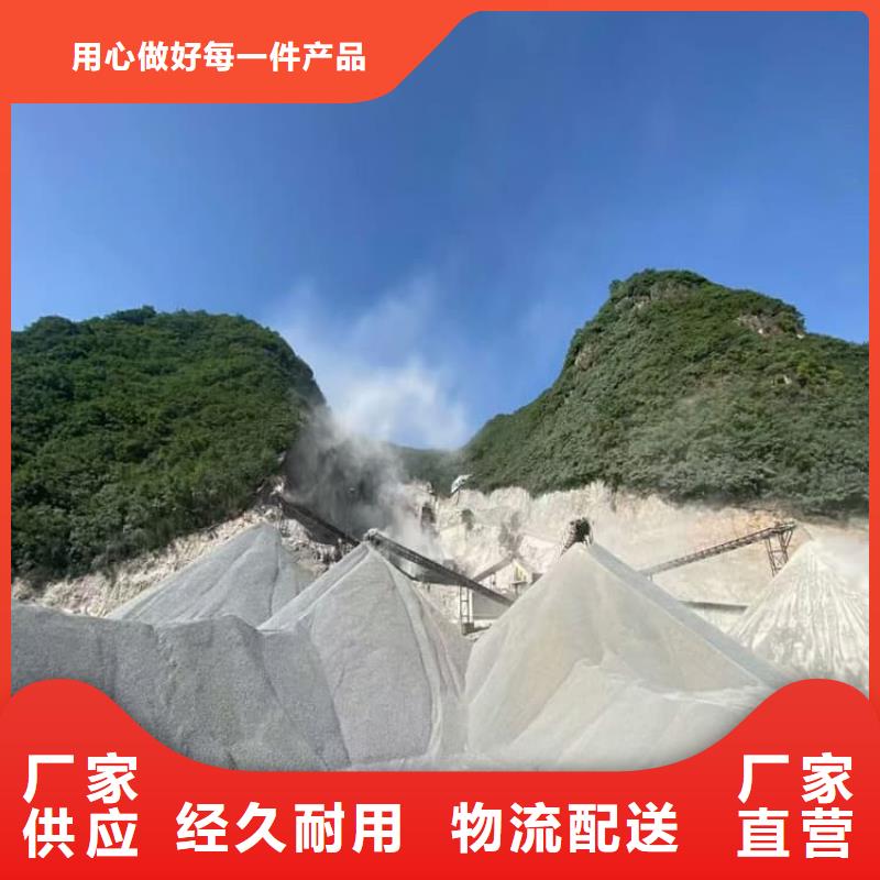 销售硫酸钡砂_诚信企业