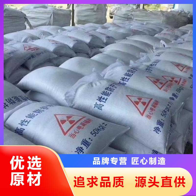 墙体防辐射涂料批发零售