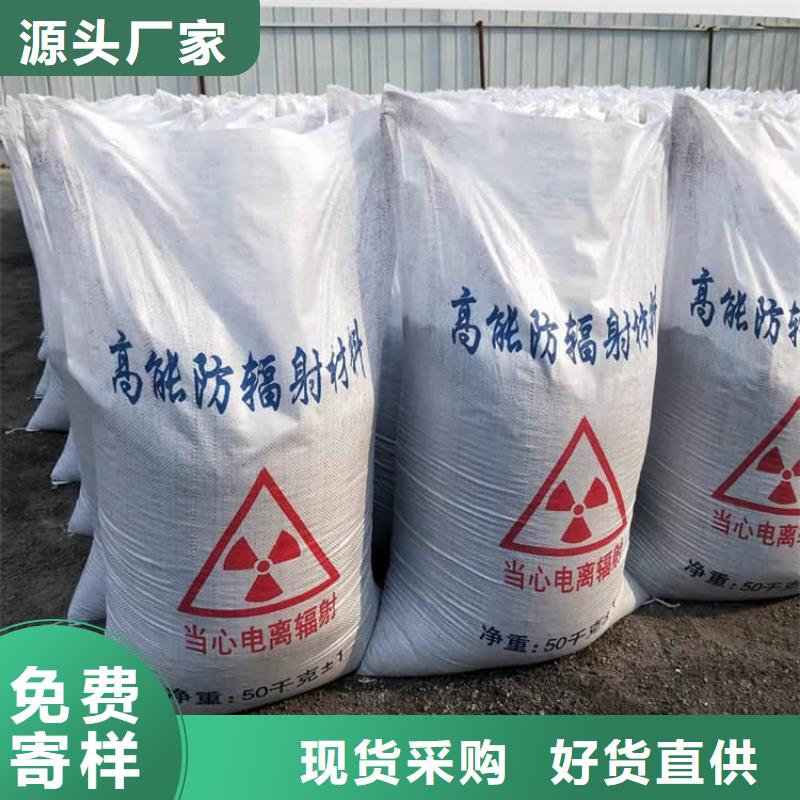 X光室硫酸钡砂-X光室硫酸钡砂供货商