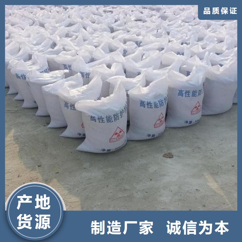 墙体防辐射涂料生产厂家-批发