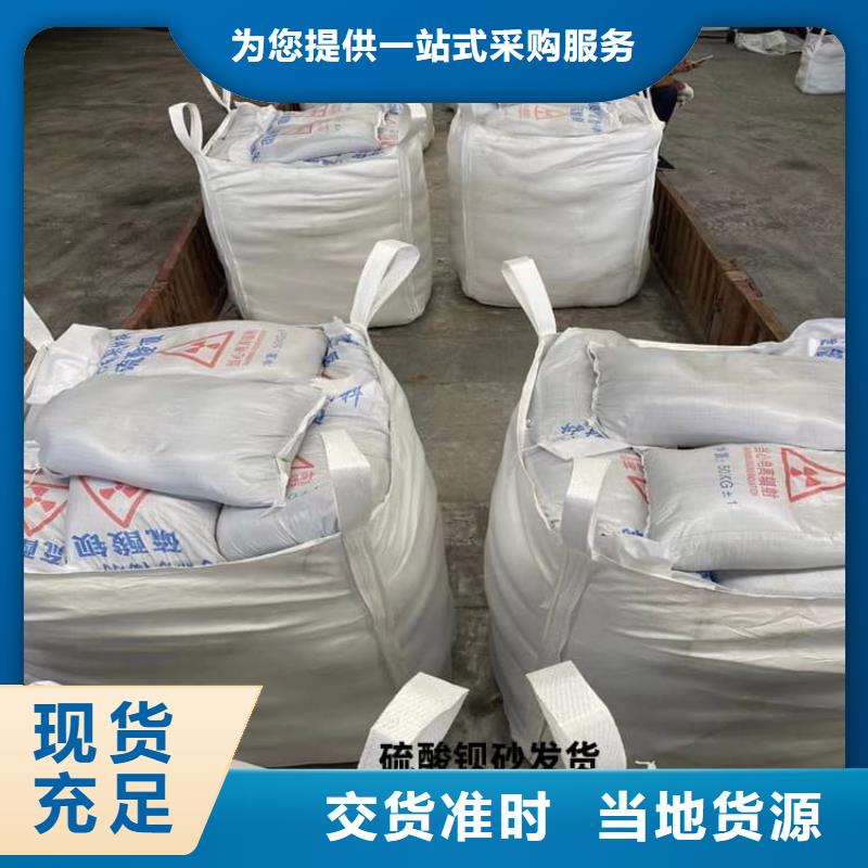 硫酸钡板包你满意