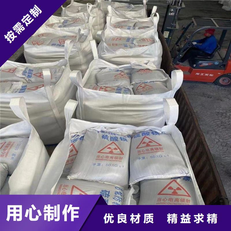 信誉好的ct室硫酸钡砂厂家_质量保证