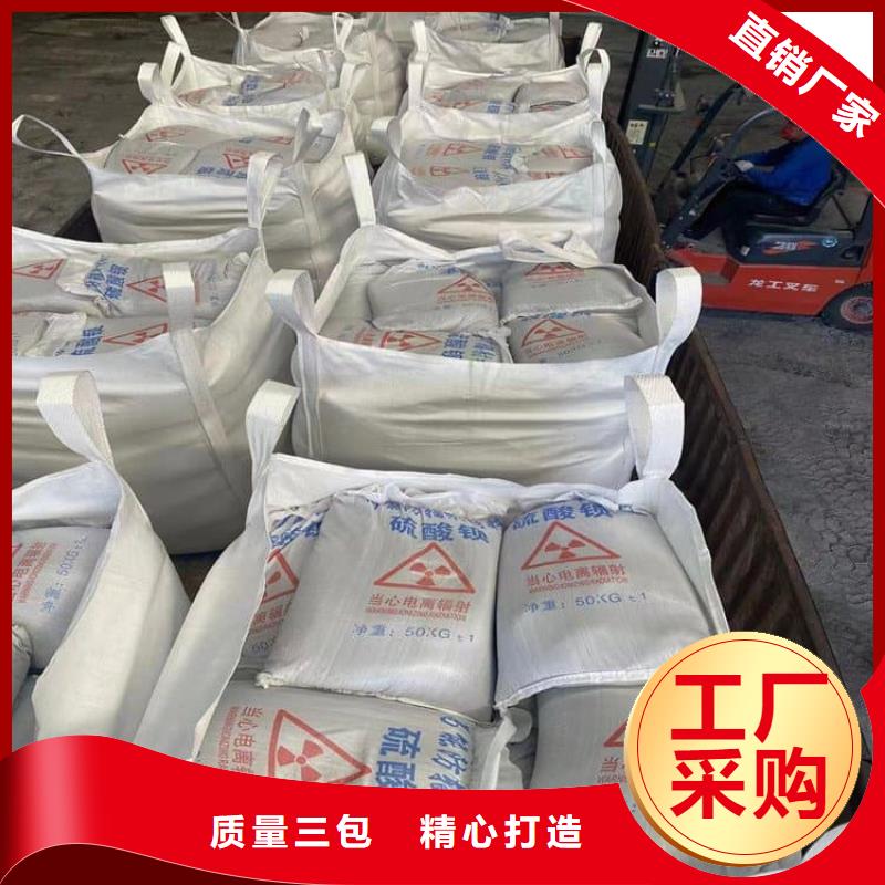 X光室硫酸钡板价格实在