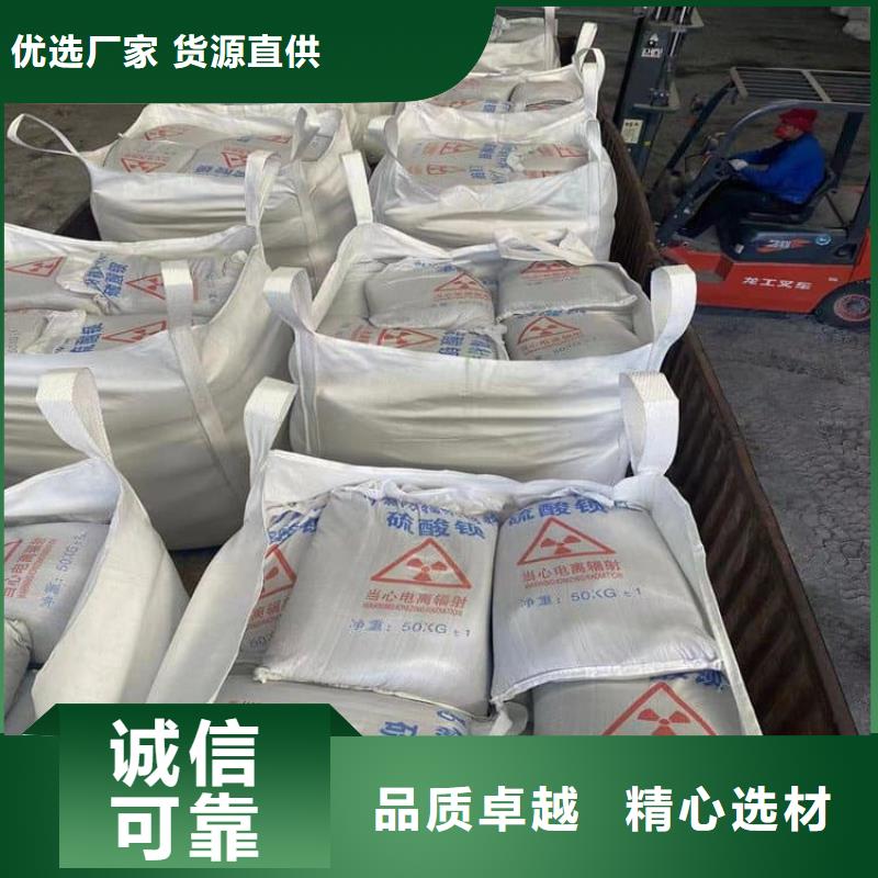 工业硫酸钡砂、工业硫酸钡砂生产厂家_规格齐全