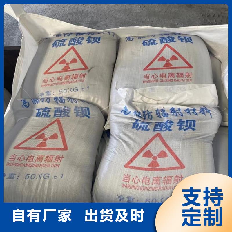销售硫酸钡砂_诚信企业
