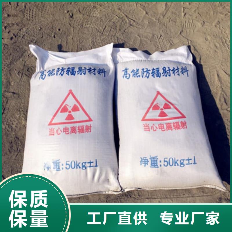 信誉好的ct室硫酸钡砂厂家_质量保证