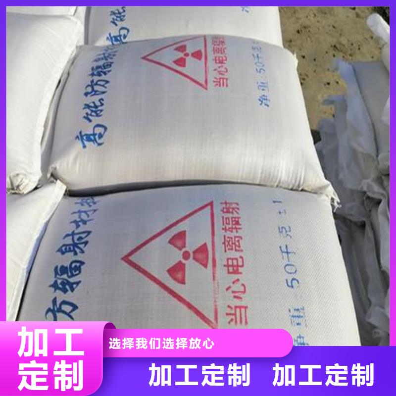 硫酸钡板、硫酸钡板厂家直销-欢迎新老客户来电咨询