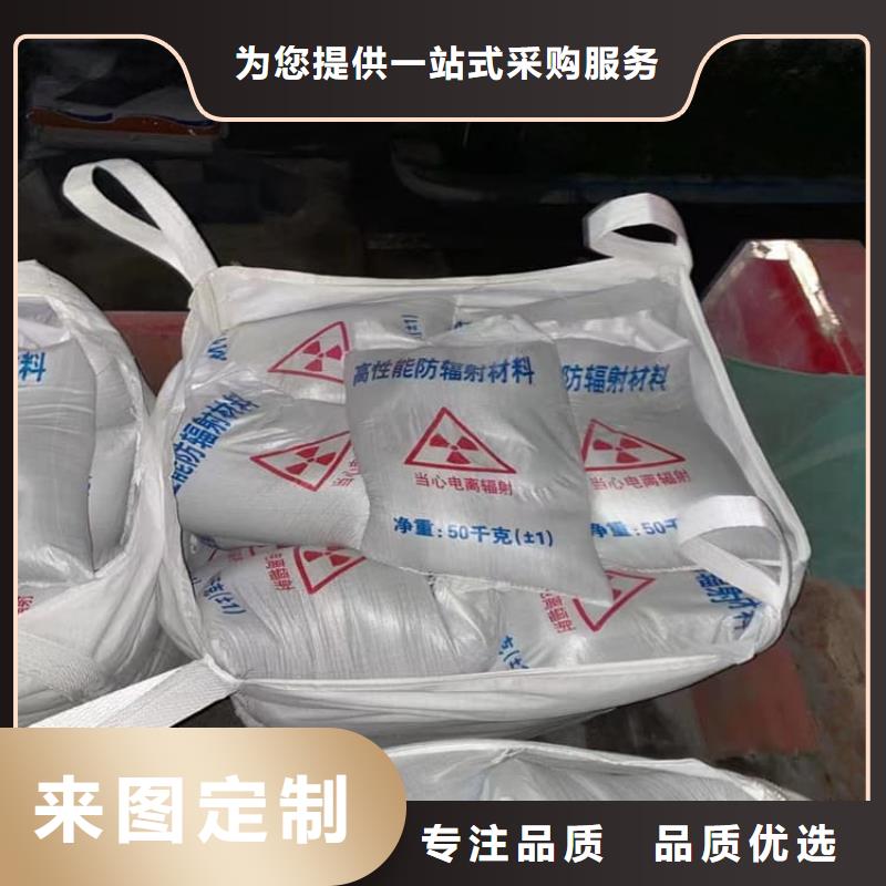 X光室硫酸钡板可按需定制
