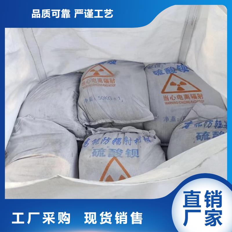 硫酸钡砂-硫酸钡砂专业厂家