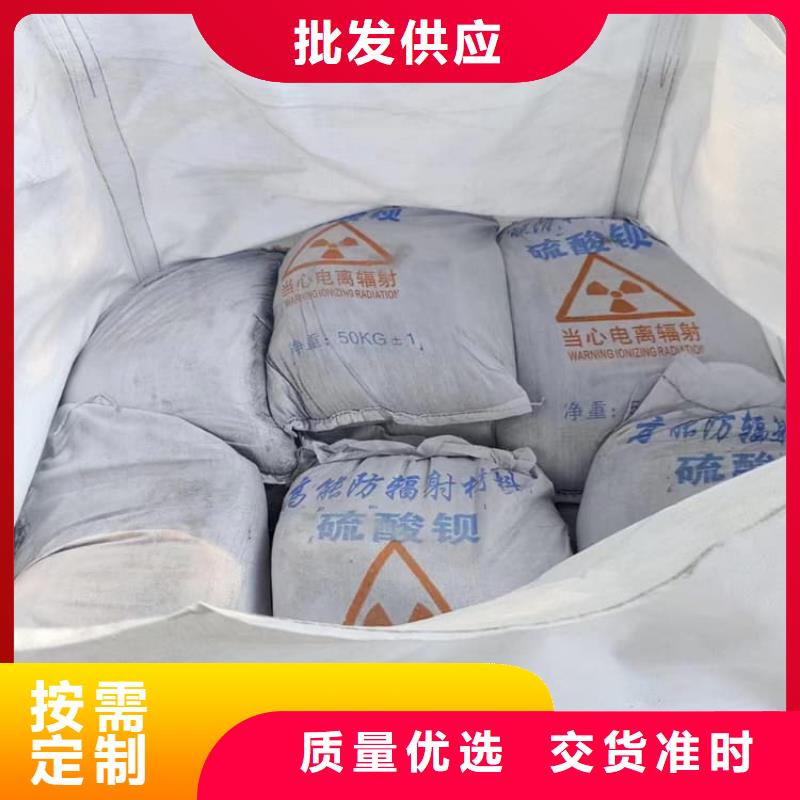 DR室硫酸钡砂厂家品质可靠