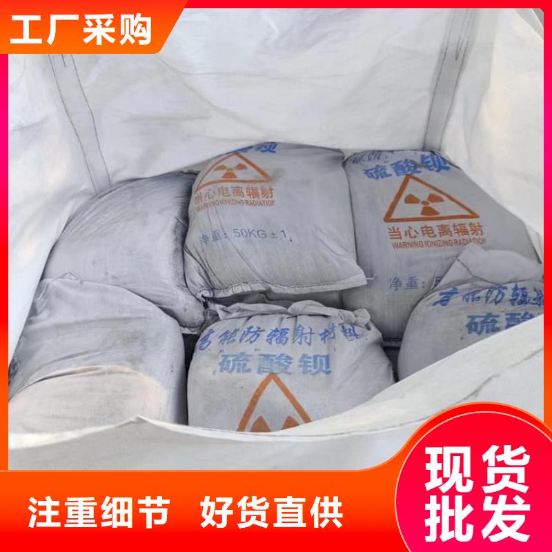 【图】工业硫酸钡砂厂家直销