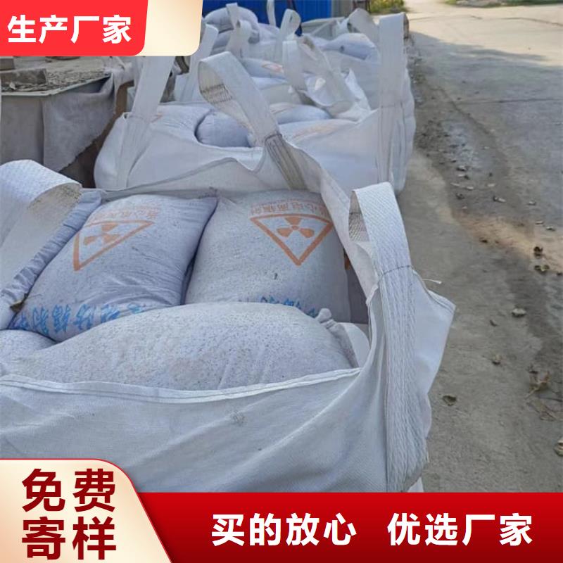 墙体防辐射涂料_快来了解