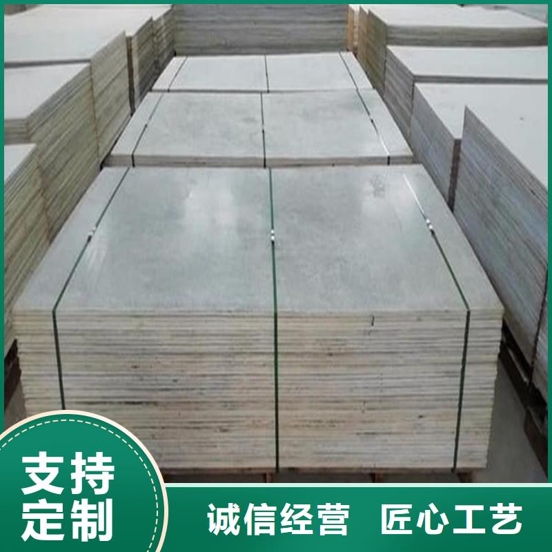 定制硫酸钡板的厂家