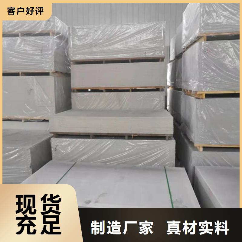 硫酸钡板厂家品质可靠