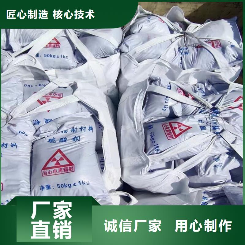 优质工业硫酸钡砂厂家