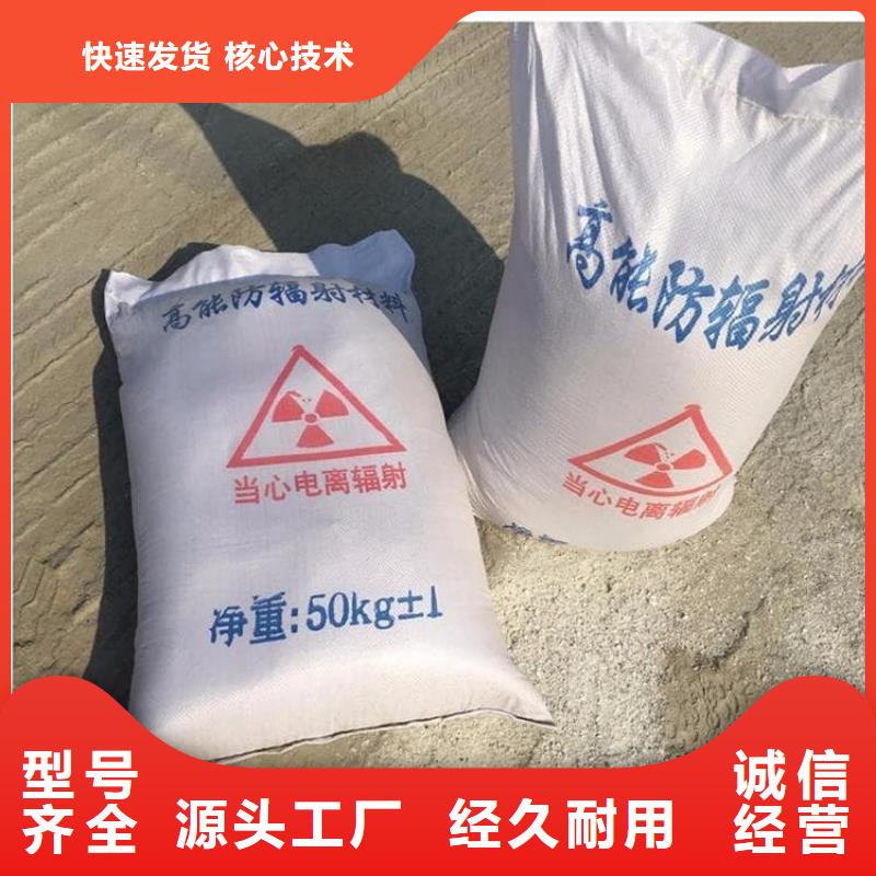 DR室硫酸钡板、DR室硫酸钡板生产厂家-