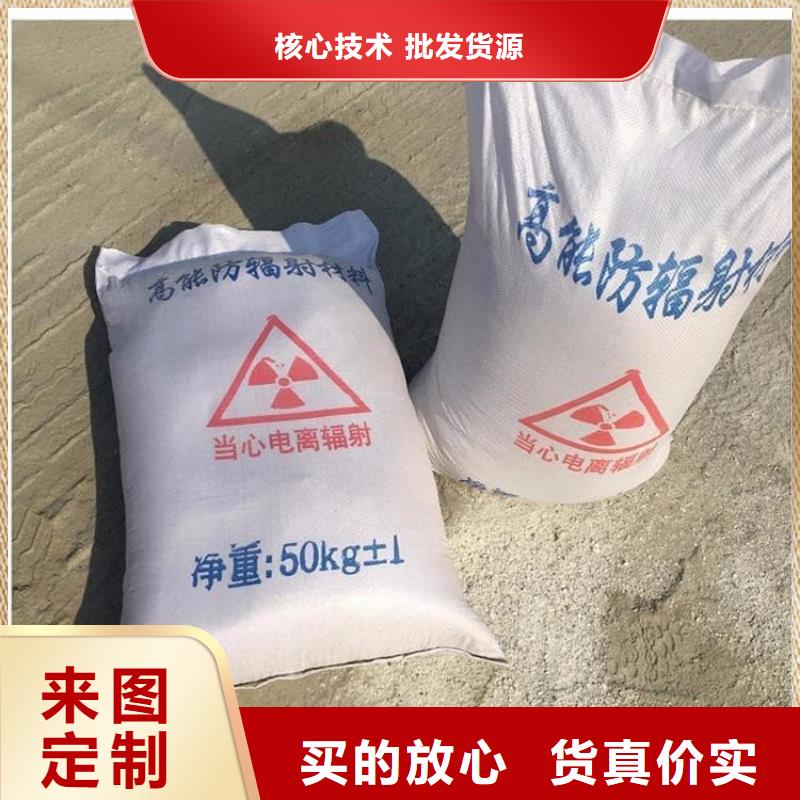 销售X光室硫酸钡板-宏兴射线防护工程有限公司