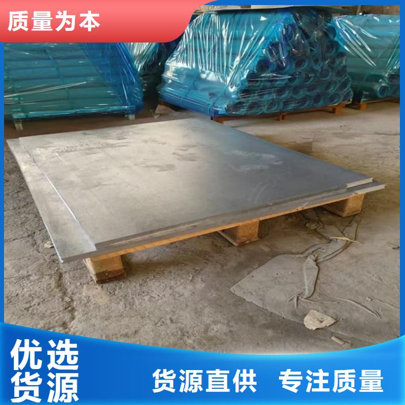 核工业铅板物美价廉
