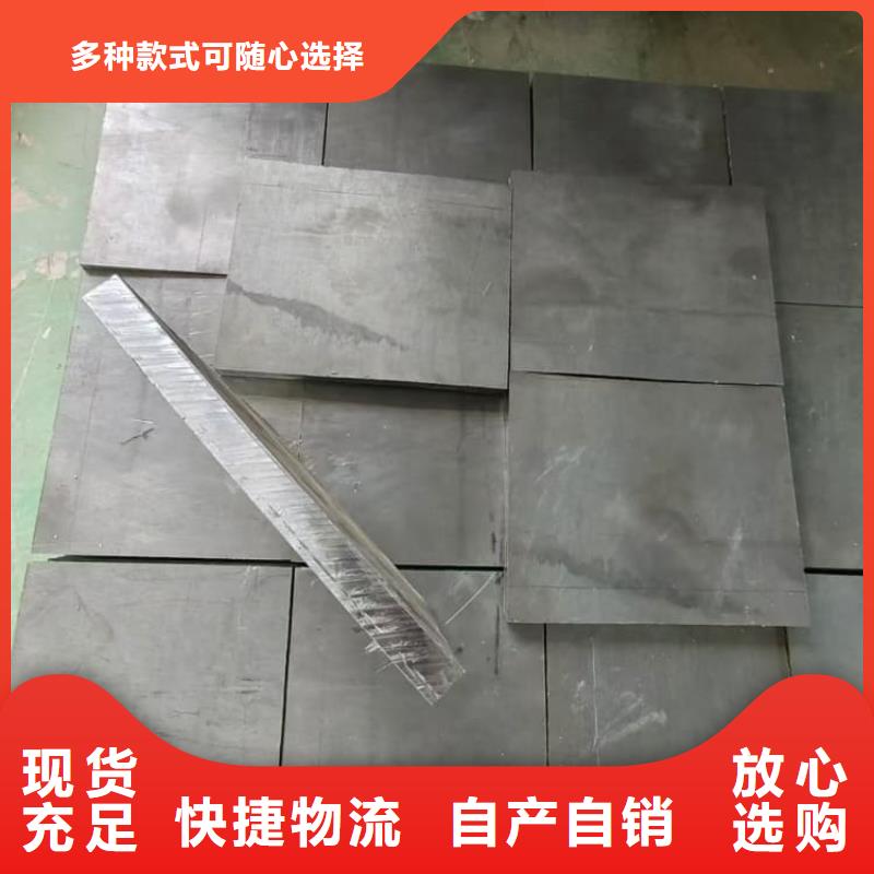 价格低的高密度铅板品牌厂家