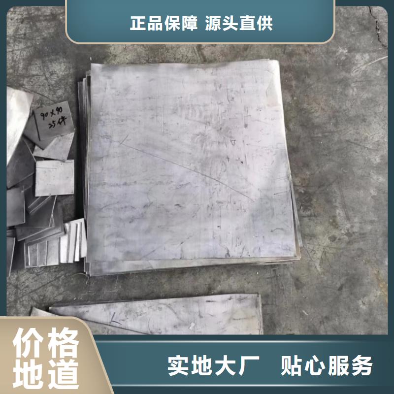 核工业铅板物美价廉