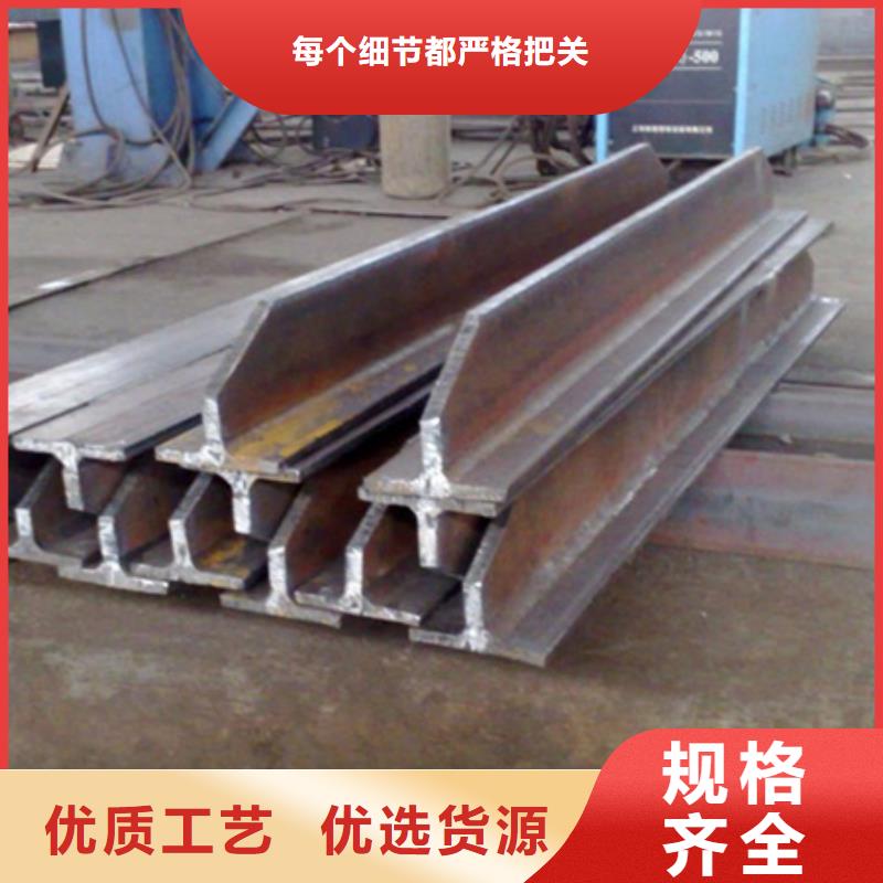 【鹤岗】定做冷拔圆钢		型钢		等边角钢z型钢生产厂家