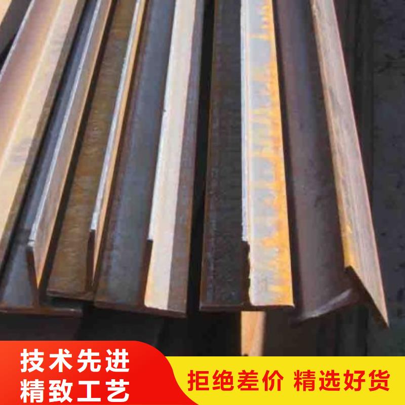 采购【宏钜天成】焊接t型钢规格表大全		h型钢		质检合格