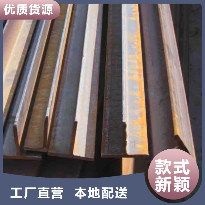 16mn丁字钢规格表质量合格