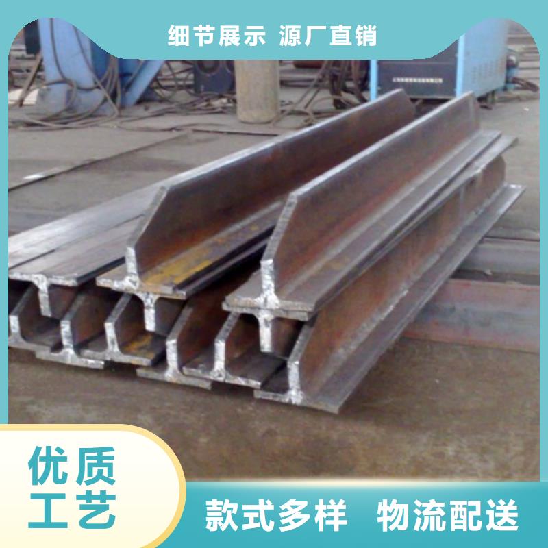 工厂认证《宏钜天成》工钢规格型号尺寸表	c型槽钢		热轧h型钢	型材