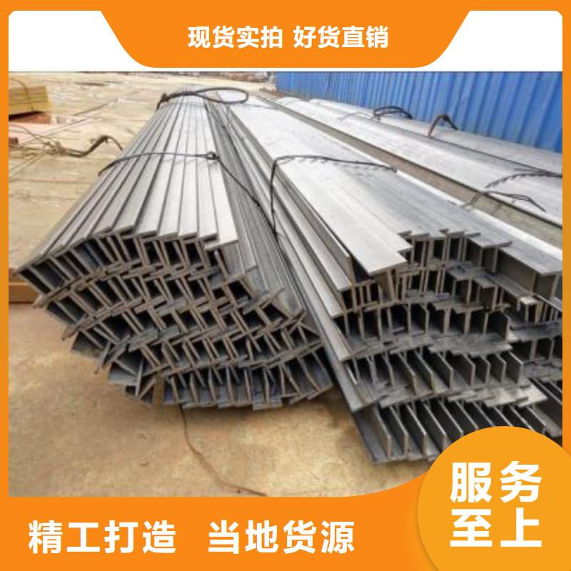 香港生产热轧h型钢	t型钢产品分类及特点厂家直销