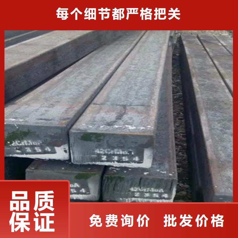 汉中 当地 [宏钜天成]20Cr冷拔方钢产品介绍Φ15_汉中新闻中心