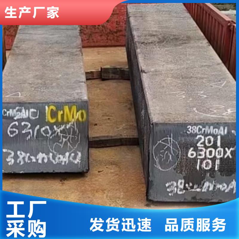 供货及时宏钜天成GCr15冷拔方钢价格行情Φ12.7