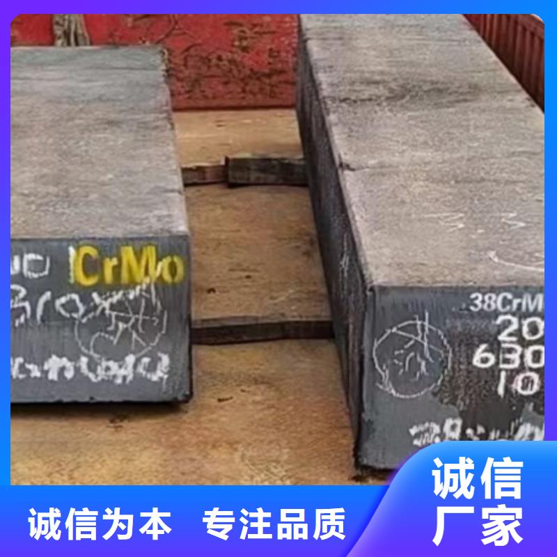 40crnimoa方钢厂家供应规格