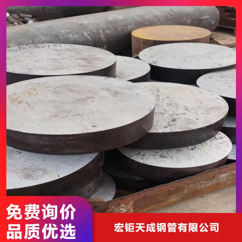 供应25Cr2MoV高合金圆钢锻圆钢锭价格Nickel201