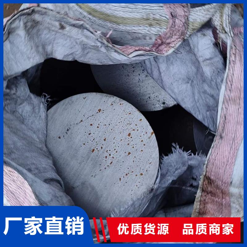 可定制的75CrMoV圆钢品牌厂家