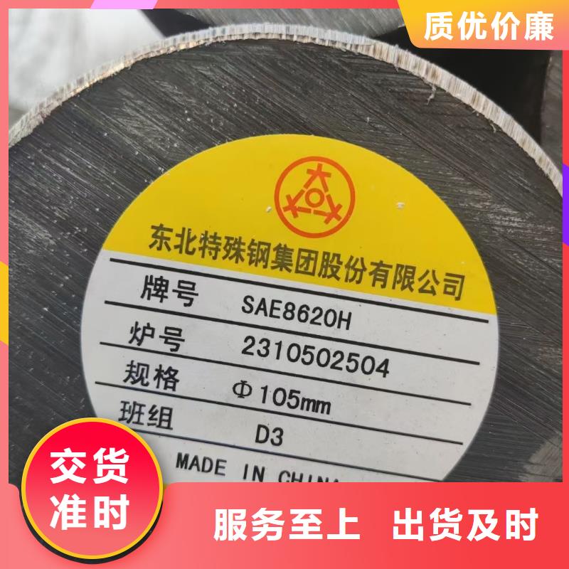 厂家《宏钜天成》Q235圆钢价格40cr