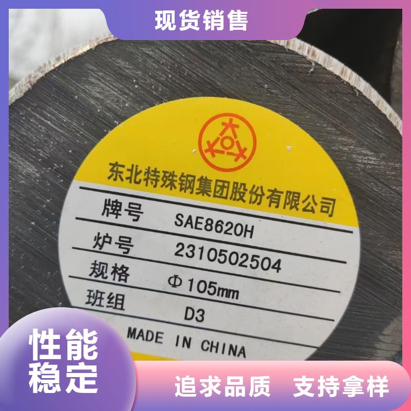 《长治》生产
35simn圆钢库存充足2.3吨
