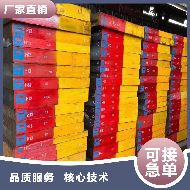 厂家新品[宏钜天成]q235nhb耐候钢板销售推荐