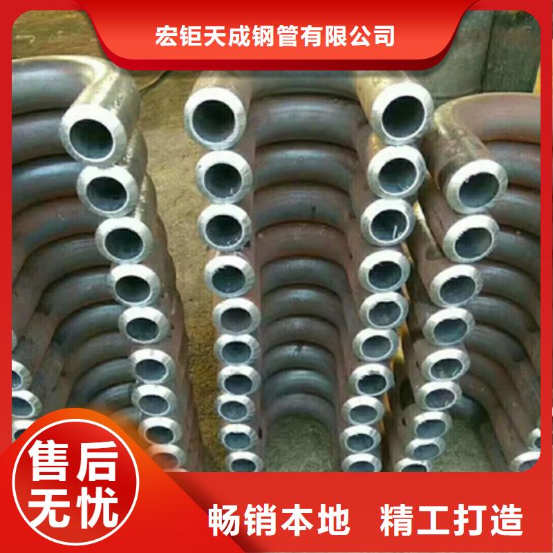 采购[宏钜天成]专业生产制造钢管折弯供应商