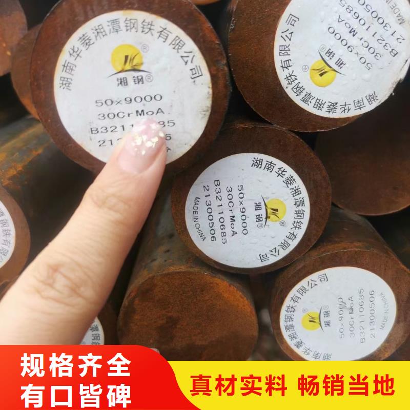临沧买27simn圆钢价格多少钱一吨厂家报价切割销售