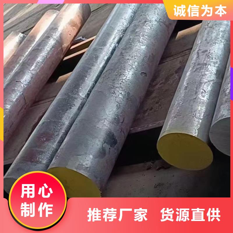 北京品质27simn圆钢经销商在线报价切割销售