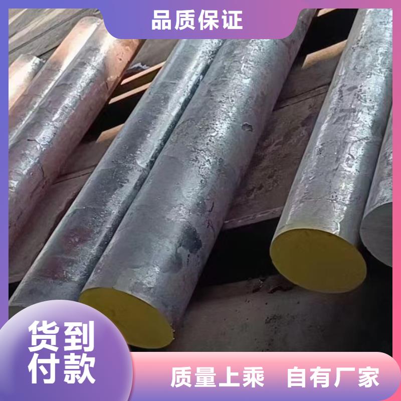 附近【宏钜天成】27simn圆钢在煤机液压支柱常用规格出厂价格零售
