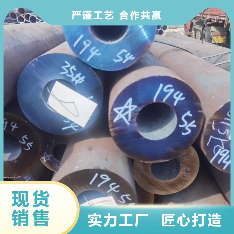 厚壁无缝管定尺切割下料规格齐全377*60