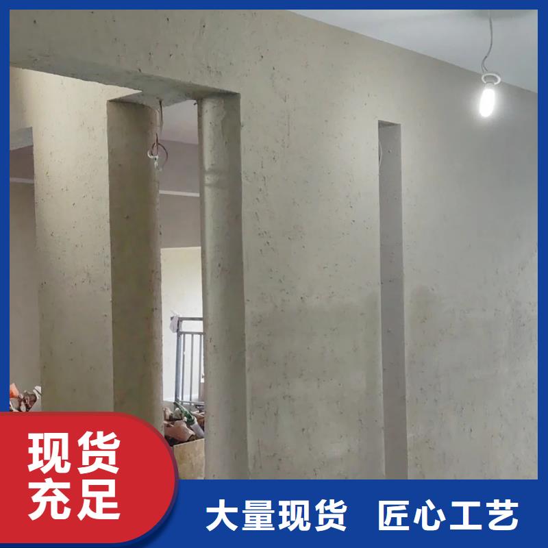 内墙稻草漆施工方案