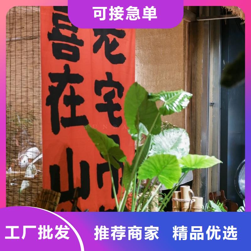 仿泥巴稻草漆定制施工