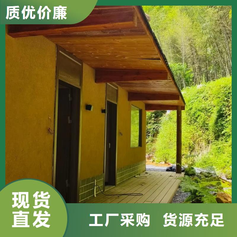 支持定制景区建筑稻草漆一平方价格