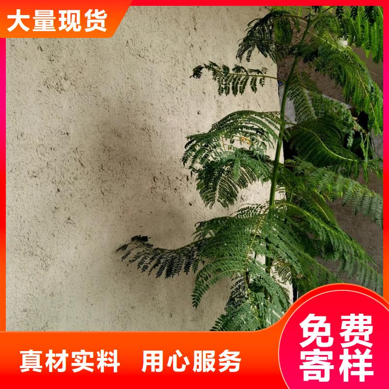 黄泥墙稻草漆厂家直销