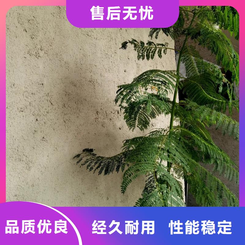 施工价格仿夯土稻草漆质优价廉