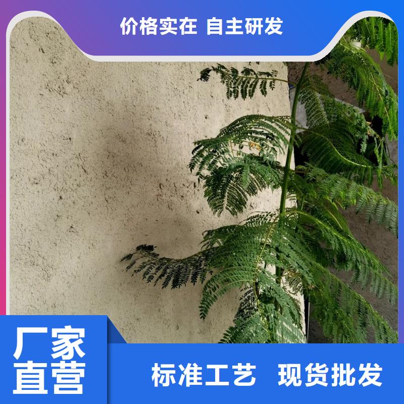 稻草泥直供厂家