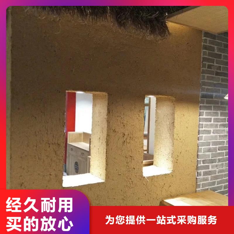 民宿客栈稻草漆源头工厂