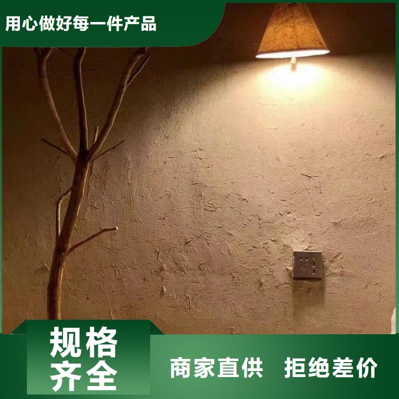 稻草泥源头厂家